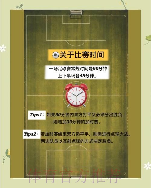 揭秘世界杯下注入口的平台与技巧 揭秘世界杯下注入口的平台与技巧